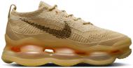 Кроссовки женские Nike WAIR MAX SCORPION FK DJ4702-200 р.36,5 бежевые