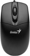 Мышь Genius NS 200 Laser USB (31010065101) black