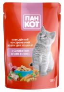 Корм для котів Пан Кот з соковитим ягням в соусі 100 г