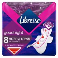 Прокладки гігієнічні Libresse Ultra Goodnight Extra Large нічні з крильцями 8 шт.
