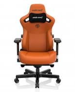 Кресло игровое Anda Seat Kaiser 3 Size L оранжевый