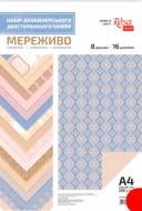 Папір для скрапбукінгу Мереживо 8 л двосторонній 21х29,7 см 200 г/м² Rosa Talent