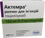 Актемра Roche розчин для ін'єкцій 162 мг/0.9 мл 4 шт.