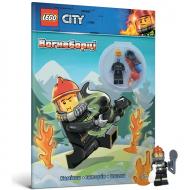 Книга «LEGO® City. Вогнеборці» 978-617-7688-26-5