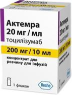 Актемра Roche концентрат для розчину для інфузій 20 мг/мл по 10 мл 1 шт.