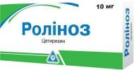Ролиноз 10 шт. таблетки 10 мг