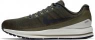 Кроссовки мужские демисезонные Nike AIRZOOM VOMERO 13 922908-300 р.42 зеленые