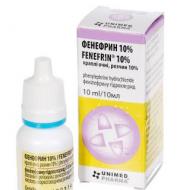 Фенефрин 10 % краплі 100 мг 10 мл