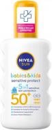 Спрей солнцезащитный Nivea Sun Babies&Kids Ультра защита SPF 50+ 200 мл