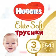 Підгузки дитячі HUGGIES Підгузки дитячі HUGGIES