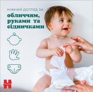Вологі серветки Huggies Oll Over Clean 56 шт. Вологі серветки Huggies Oll Over Clean 56 шт.