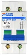 Вимикач-роз'єднувач Аско-Укрем ВА-2007 ВРН 32 A0010070017