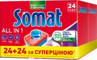 Таблетки для ПММ Somat All in 1 (24) Duo 48 шт.