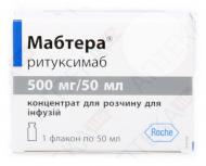 Мабтера концентрат 500 мг 50 мл