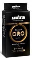 Кава мелена Lavazza Oro Mountain Grown 250 г