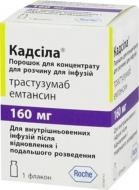 Кадсила д/конц. для р-ра д/инф. №1 во флак. порошок 160 мг