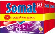 Таблетки для ПММ Somat Все в 1 24+24 шт.