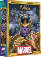 Игра настольная Asmodee Роcкошь Marvel SCSPLMA01UKR