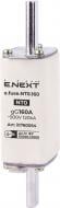 Предохранитель плавкий E.NEXT e.fuse.NT0.160