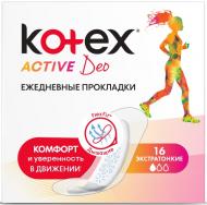 Прокладки ежедневные Kotex Deo Active ароматизированные 16 шт.