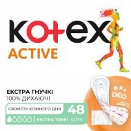 Прокладки ежедневные Kotex Deo Active ароматизированные 48 шт.