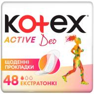 Прокладки ежедневные Kotex Deo Active ароматизированные 48 шт.