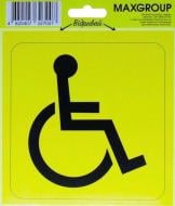 Наклейка MAXGROUP Инвалид NM-001