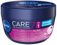 Крем ночной Nivea Care 100 мл Крем ночной Nivea Care 100 мл