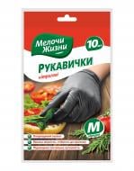 Рукавички нітрилові Мелочи Жизни чорні стандартні р. M 5 пар/уп. чорні