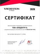 Шина Vredestein ULTRAC+ 225/50 R17 94 Y лето