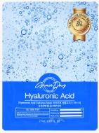 Маска тканевая для лица Grace Day с гиалуроновой кислотой 27 мл