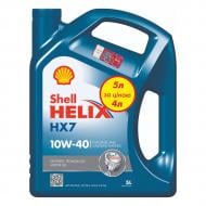 Моторное масло SHELL Helix HX7 10W-40 5 л