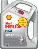 Моторное масло SHELL Helix HX8 5W-40 5 л (ТОВ-У513089)