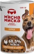 Консерва для усіх порід М'ясна миска шматочки курки в соусі 1,24 кг