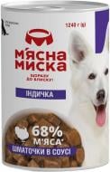 Консерва для усіх порід М'ясна миска шматочки індички в соусі 1,24 кг