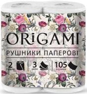 Бумажные полотенца ORIGAMI 105 отрывов тришаровий 2 шт.