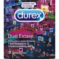 Презервативы Durex