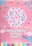 Набор цветного картона и бумаги Фламинго А4 7+7 листов Набор цветного картона и бумаги Фламинго А4 7+7 листов
