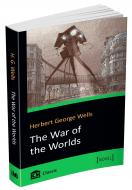 Книга Герберт Уеллс «The War of the Worlds» 978-966-948-080-4