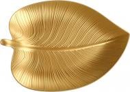 Блюдо сервірувальне Excellent Houseware Leaf в асортименті
