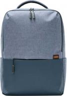 Рюкзак Xiaomi Mi Commute Backpack 15.6" light blue (754426)