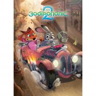 Книга подарочная «Зоотрополіс 2. Магічна колекція» 9786178715496 Книга подарочная «Зоотрополіс 2. Магічна колекція» 9786178715496