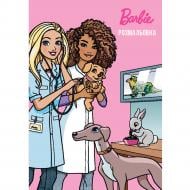 Раскраска с наклейками «Барби» 9786178715328