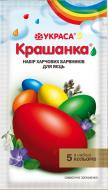 Набор красителей для пасхальных яиц Крашанка