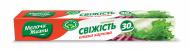 Плівка харчова Мелочи Жизни Свіжість фіол 30 м