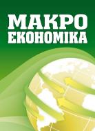 Книга Макаренко М.І.  «Макроекономіка. Навчальний посібник рекомендовано МОН України» 978-617-673-298-3