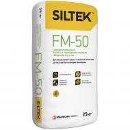 Самовирівнювальна підлога Siltek FM-50 25 кг