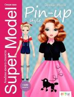 Книга «Стиль Pin-Up. З наліпками та трафаретами» 978-617-7307-77-7