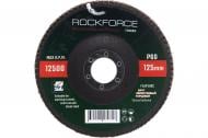 Круг лепестковый Rock FORCE 125 мм P60 RF-FD560M