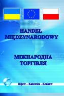 Книга Юрий Козак  «Міжнародна торгівля. Підручник затверджений МОН України» 978-611-01-0658-0